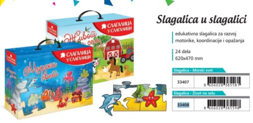 Slikovnica u slagalici MORSKI SVET Lastva - Slika 2