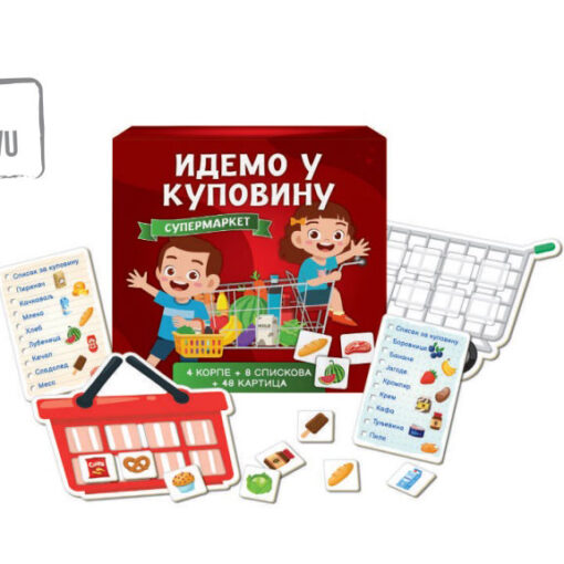 Edukativna igra IDEMO U KUPOVINU Lastva