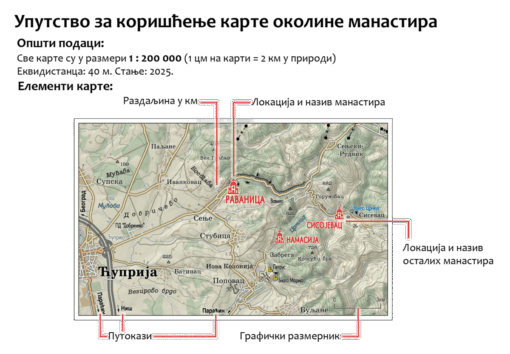 Svi srpski manastiri – vodič do svakog manastira Magic map - Slika 3