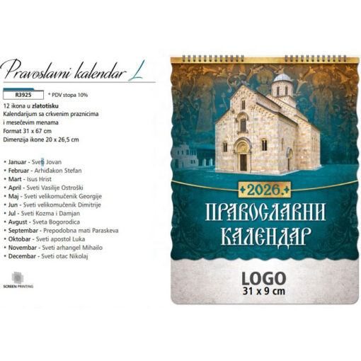 Zidni LUX – ZLATOTISAK PRAVOSLAVNI KALENDAR 2026